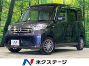 2015 NISSAN DAYZ ROOX