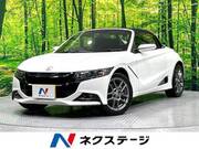 2020 HONDA S660