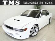 1992 NISSAN SILVIA