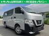 NISSAN OTHER