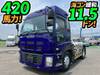 ISUZU GIGA