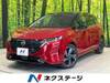 NISSAN OTHER