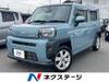 DAIHATSU OTHER