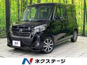 2018 NISSAN DAYZ ROOX