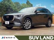 2023 MAZDA OTHER