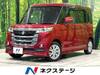 SUZUKI OTHER