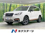 2017 SUBARU FORESTER