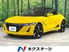 HONDA S660