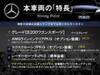 MERCEDES BENZ E-CLASS Stationwagon