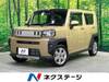 DAIHATSU OTHER