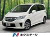 HONDA FREED HYBRID