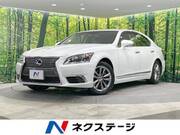 2014 LEXUS LS