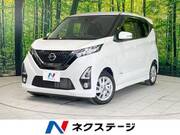 2019 NISSAN DAYZ