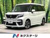 SUZUKI SOLIO BANDIT