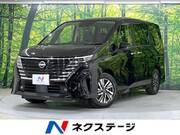 2023 NISSAN SERENA