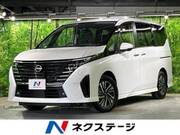 2023 NISSAN SERENA