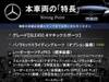 MERCEDES BENZ GLE