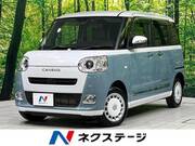 2023 DAIHATSU OTHER