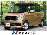 2019 NISSAN DAYZ ROOX