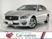 2020 NISSAN FUGA