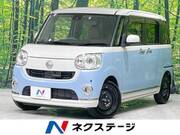 2017 DAIHATSU OTHER