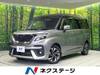 SUZUKI SOLIO BANDIT