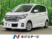 2016 NISSAN DAYZ
