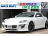 MAZDA RX-8