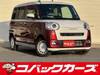 DAIHATSU OTHER