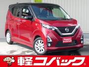 2020 NISSAN DAYZ