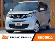 2020 NISSAN DAYZ