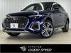 AUDI OTHER