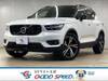 VOLVO OTHER