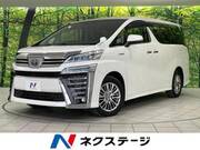 2021 TOYOTA VELLFIRE HYBRID