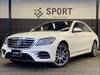MERCEDES BENZ S CLASS