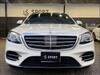 MERCEDES BENZ S CLASS