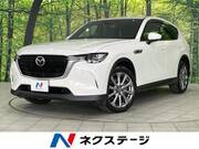 2023 MAZDA OTHER