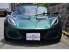 LOTUS ELISE
