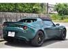 LOTUS ELISE