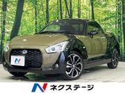 2020 DAIHATSU COPEN