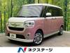 DAIHATSU OTHER