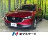 MAZDA OTHER