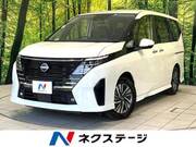2023 NISSAN SERENA