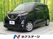 2019 NISSAN DAYZ