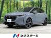 NISSAN OTHER
