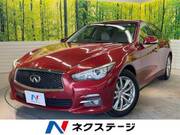2015 NISSAN SKYLINE