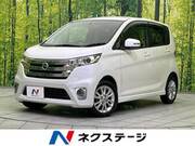 2013 NISSAN DAYZ