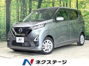 2019 NISSAN DAYZ