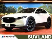 2023 MAZDA OTHER