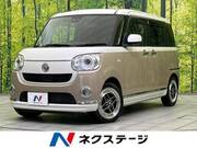 2020 DAIHATSU OTHER